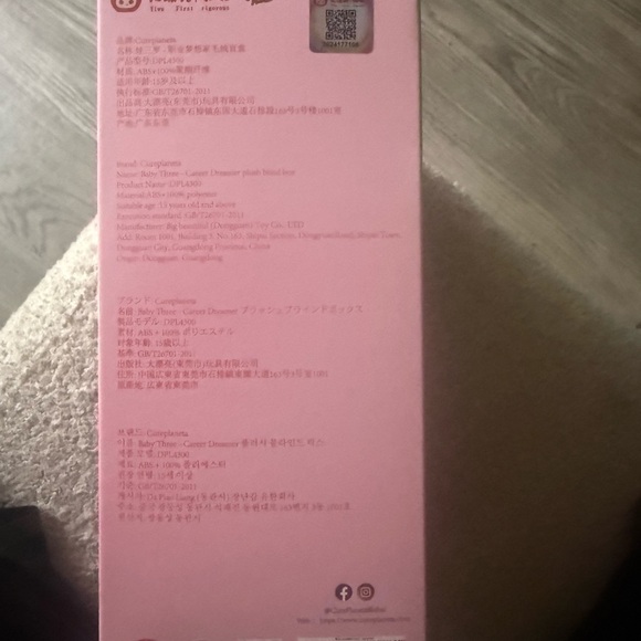 Baby Three Professional Dreamer Toy - Picture 2 of 4